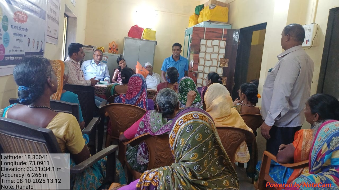 ग्रामपंचायत फोटो गॅलरी