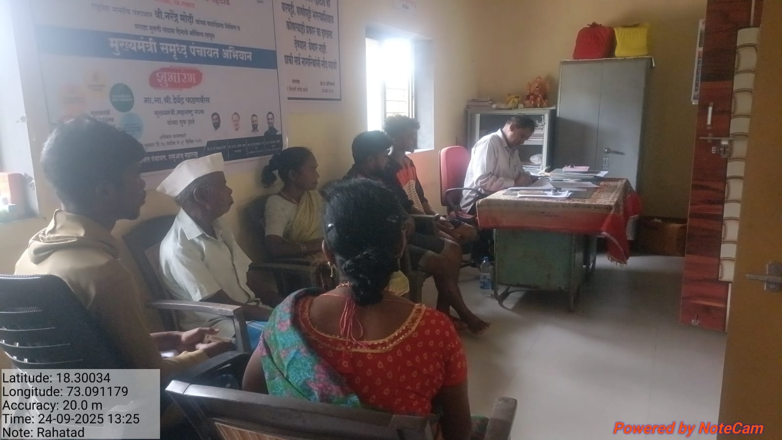 ग्रामपंचायत फोटो गॅलरी