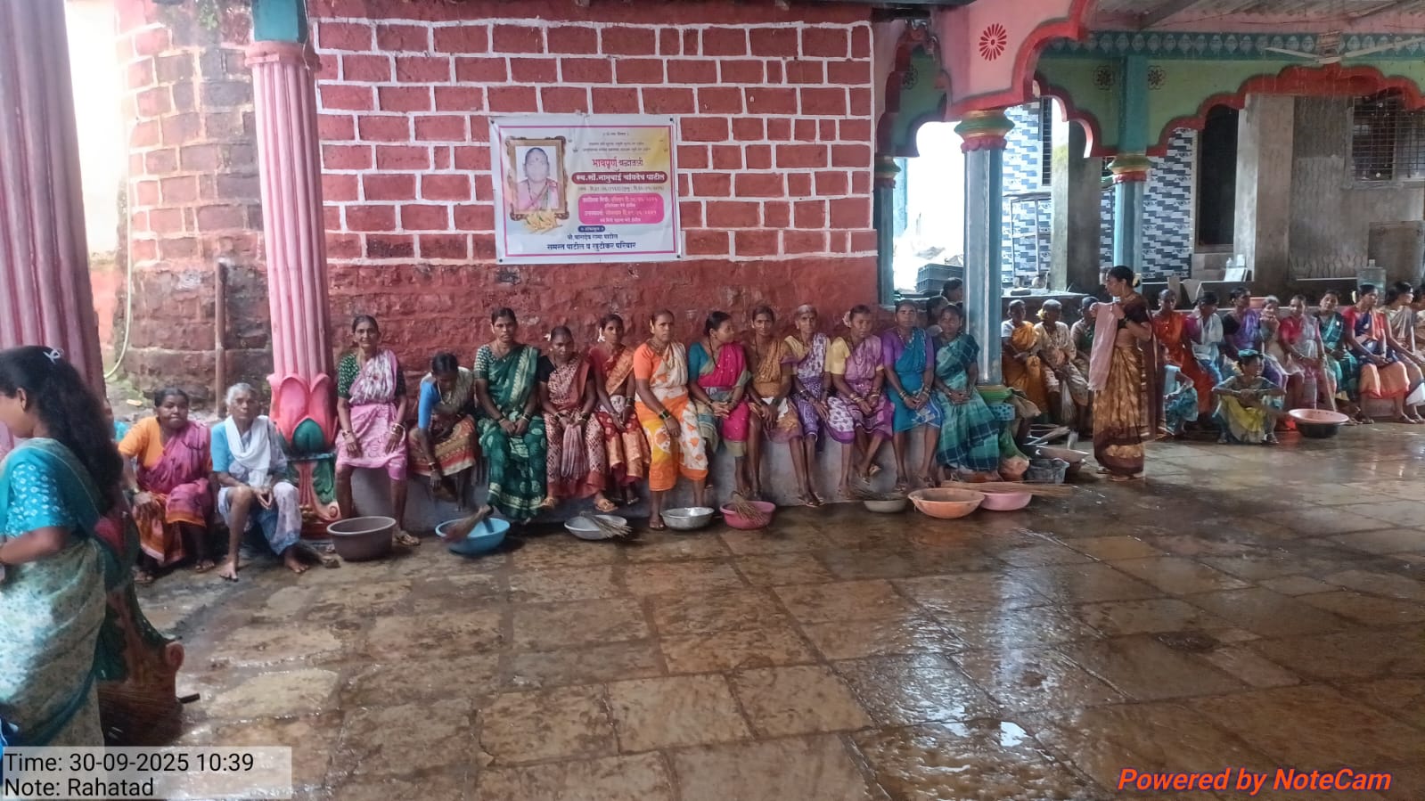 ग्रामपंचायत फोटो गॅलरी