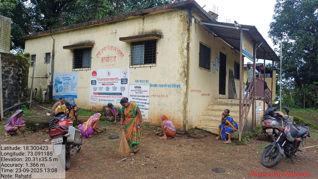 ग्रामपंचायत फोटो गॅलरी