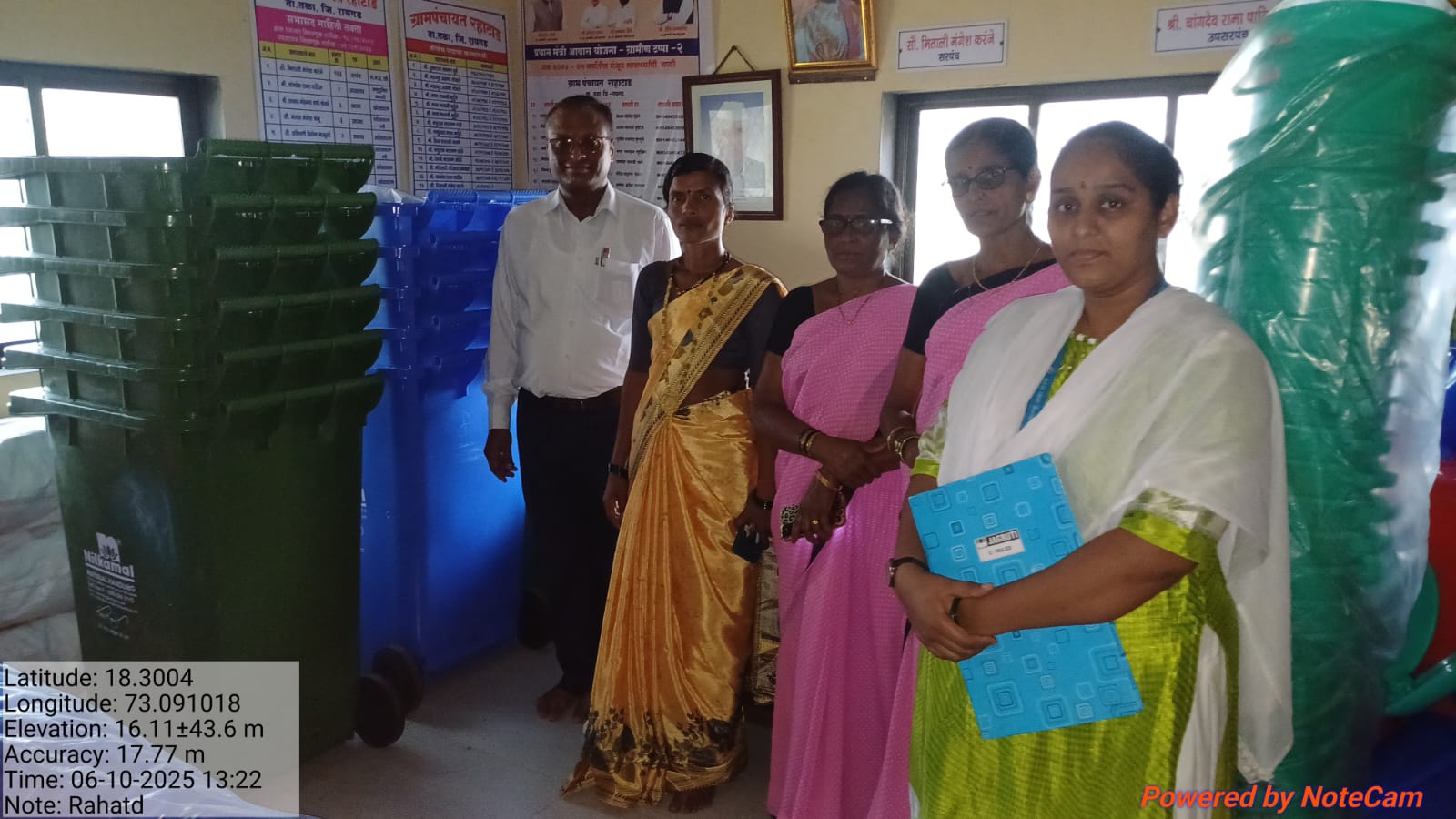 ग्रामपंचायत फोटो गॅलरी